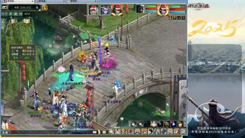 红颜知己火炮上午9.30找固定队