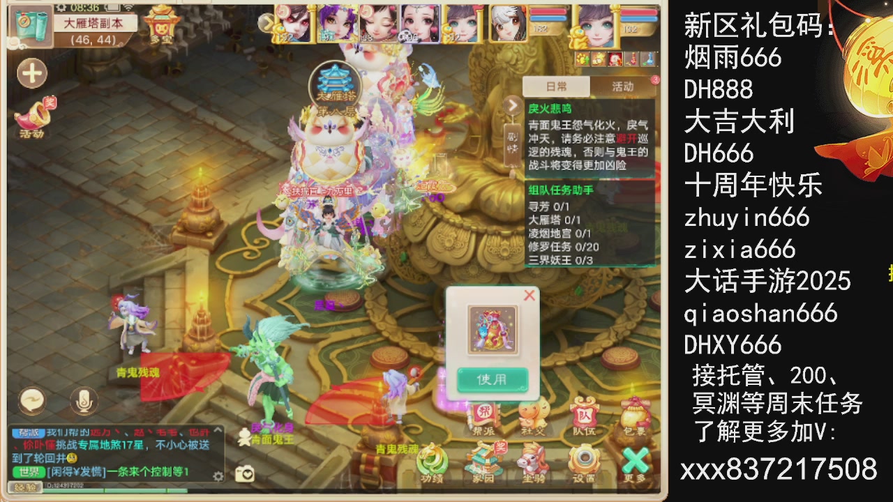 元旦快乐，接托管200周末任务等....