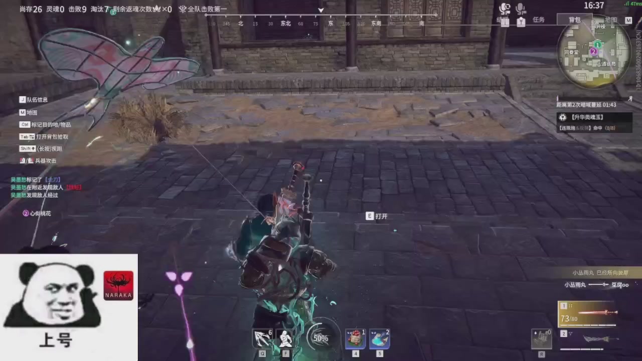 陪伴是最浪漫的旅程