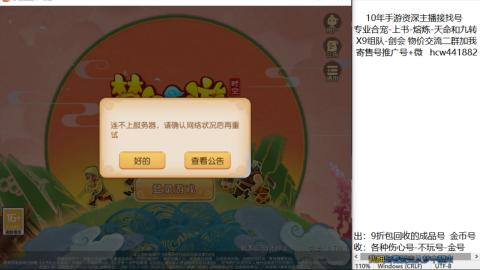 接熔练-找号-金银-练宠粽子月饼