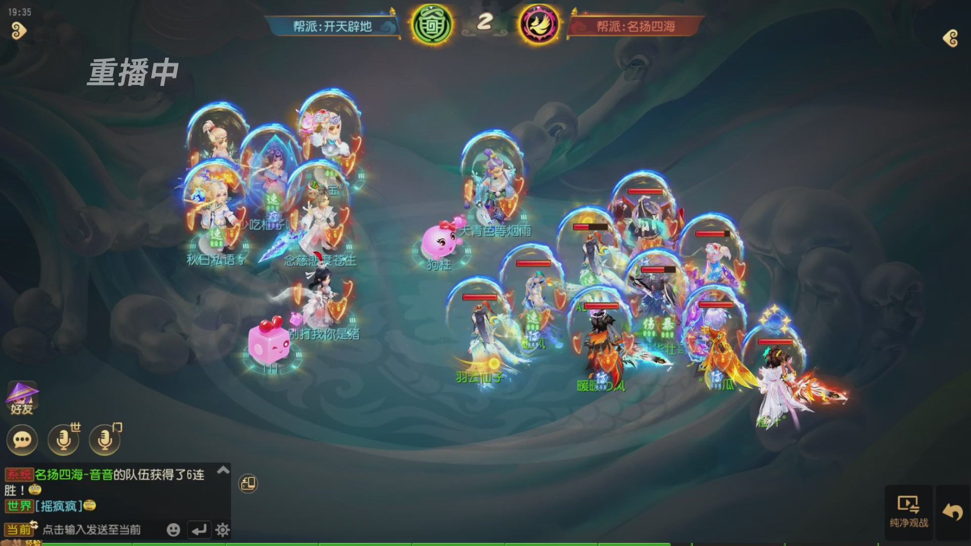 逐鹿三界帮派联赛