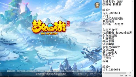 轻享服蜃境九转剑会