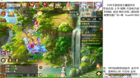 接熔练-找号-金银-练宠粽子月饼