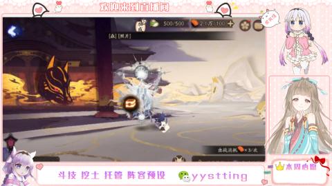 你不开心就看我直播咯