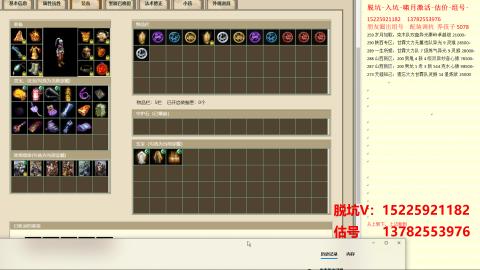 脱坑估价代卖单号组号养5078娃