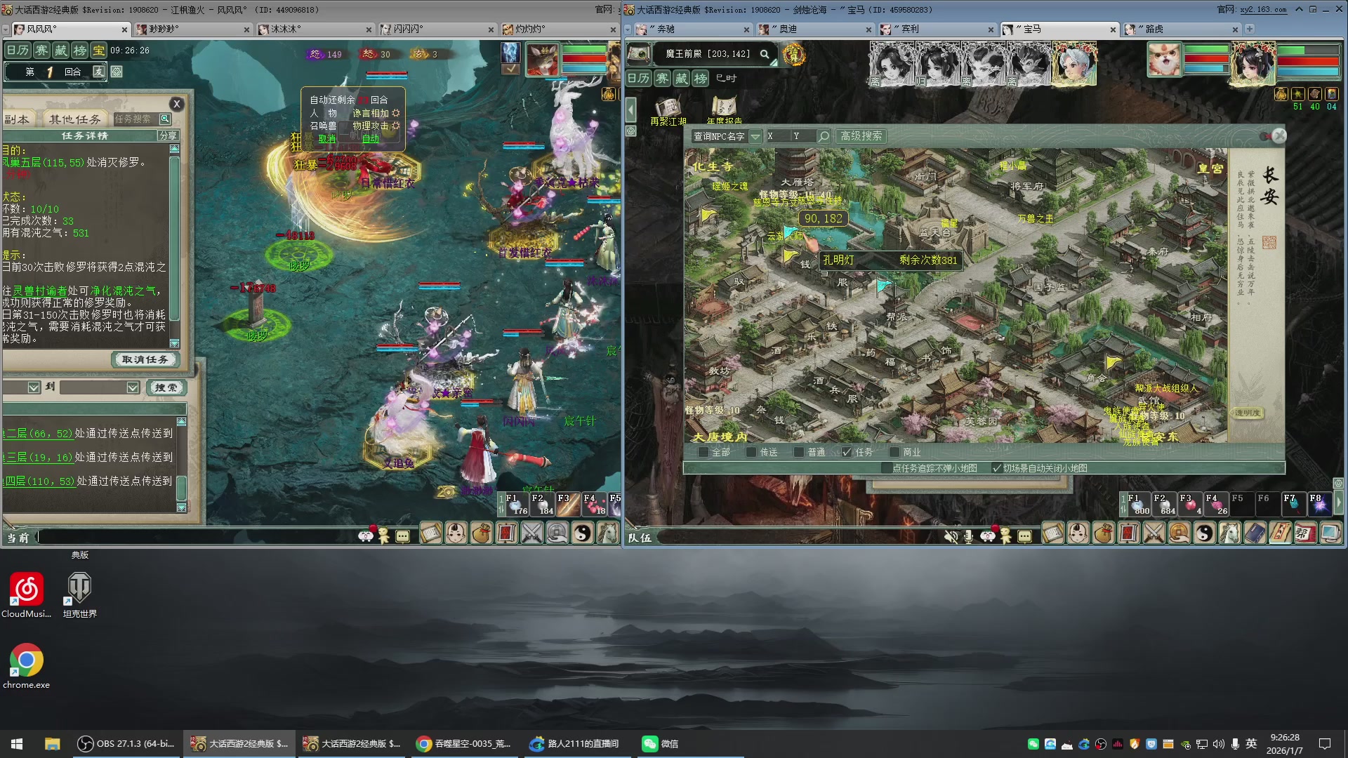 承接新区老区日常