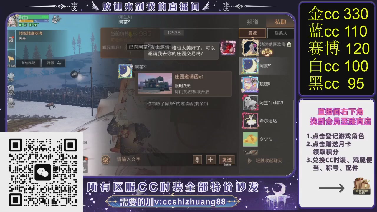 你什么登西的轮播