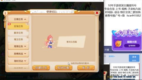 接熔练-找号-金银-练宠粽子月饼