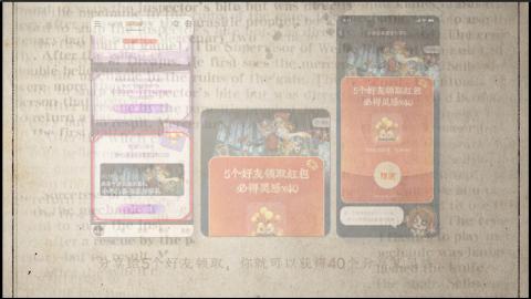 小米庄园搬家助手