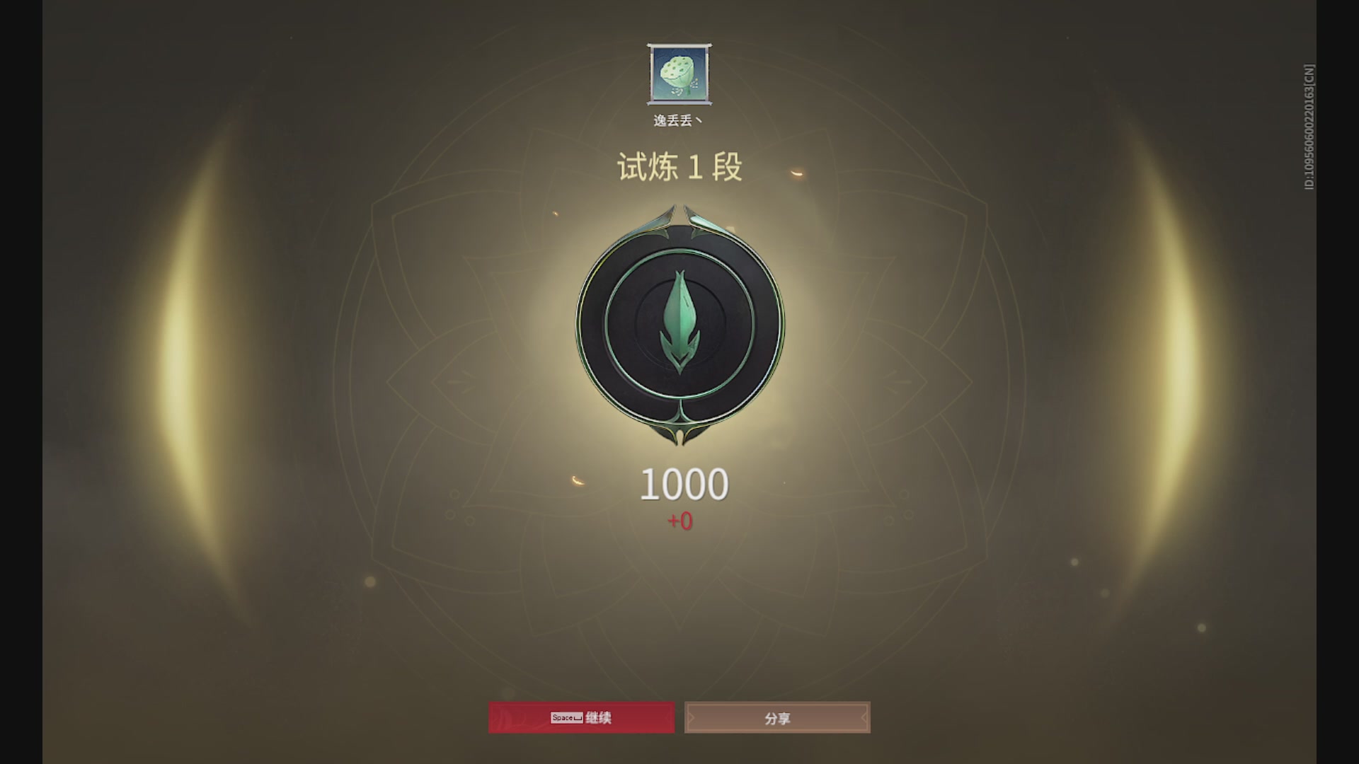 沉迷直播，无法自拔