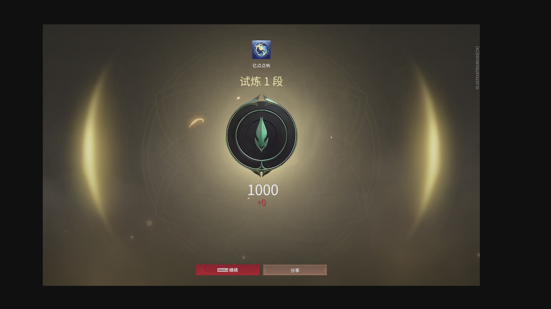 沉迷直播，无法自拔