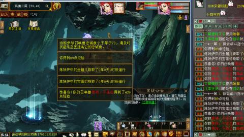 安达横扫阿三功绩