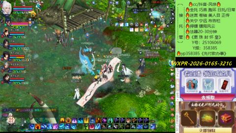 接托管-看直播/星光领积分兑好礼