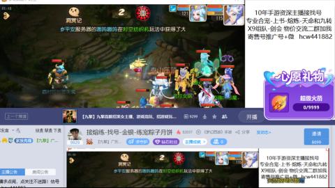 接熔练-找号-金银-练宠粽子月饼