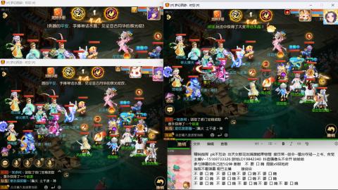 思念无声震耳欲聋 接剑会