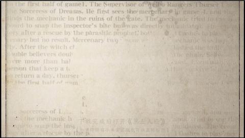 小米庄园搬家助手