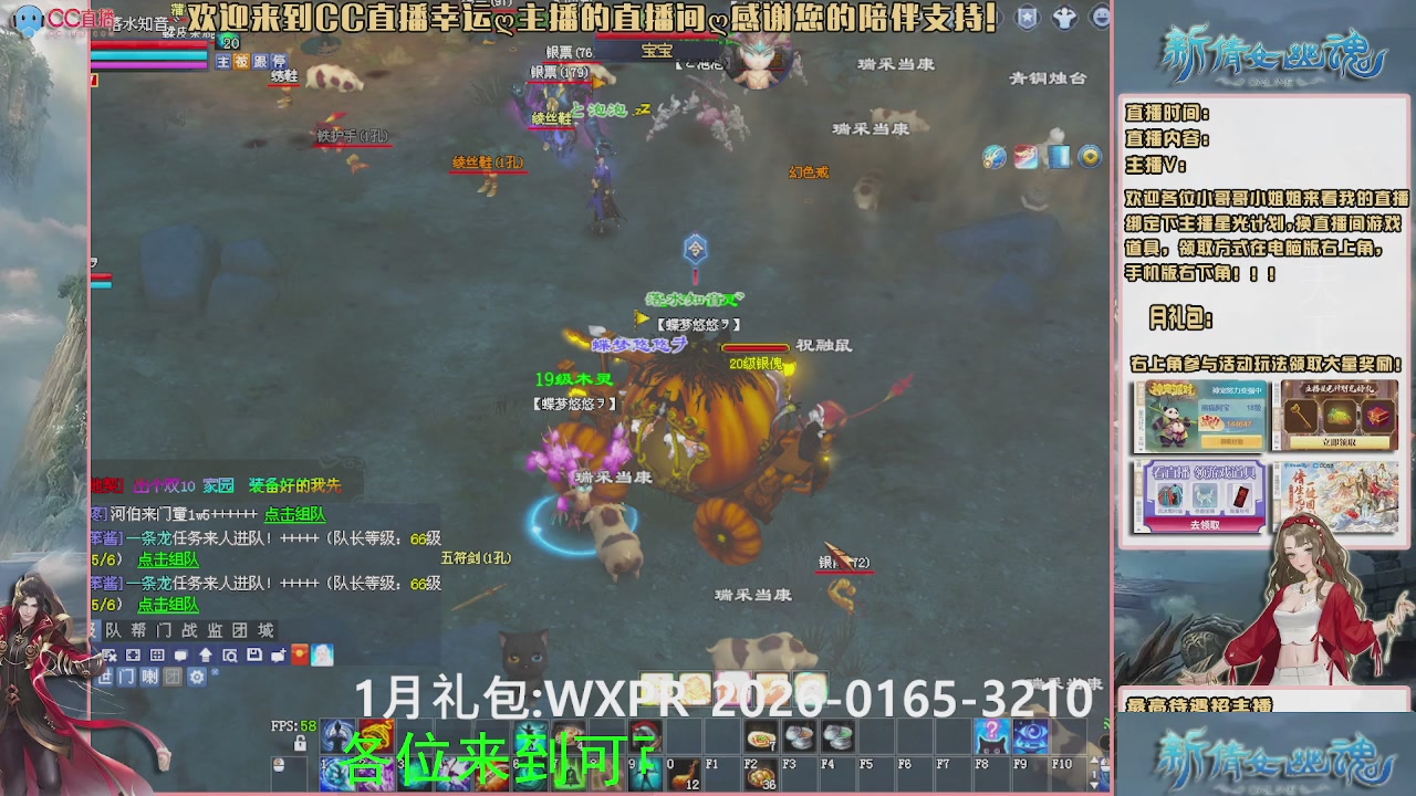 【幸运】ღ可可的直播间