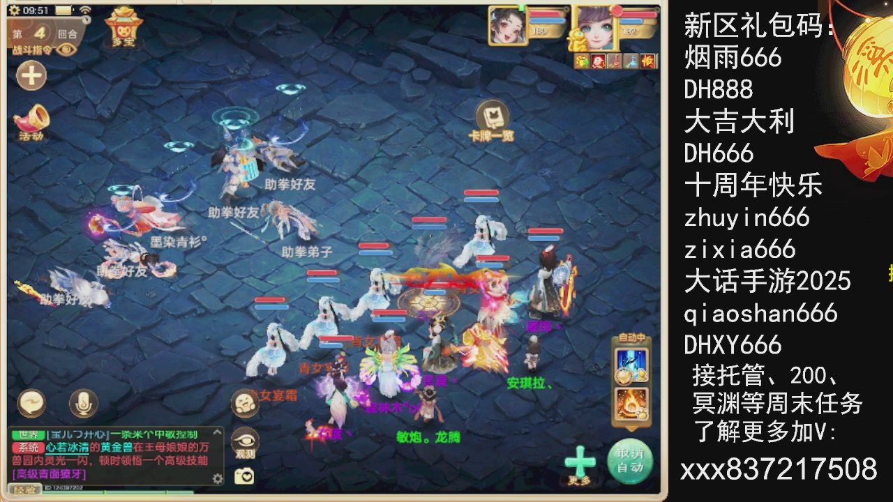 元旦快乐，接托管200周末任务等....