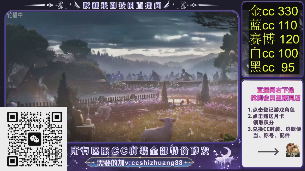 你什么登西的轮播