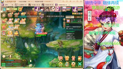 手游新服二零二六