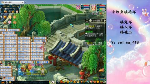 接命魂之玉 人环 宠环