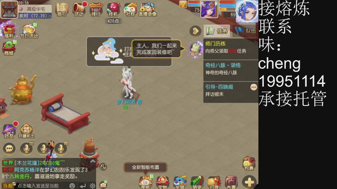 接熔练、6年熔练老玩家