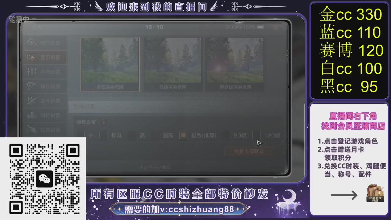 你什么登西的轮播