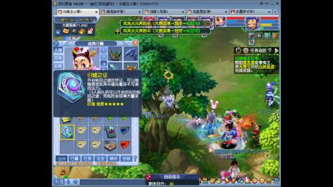 175凌波三法成长日记