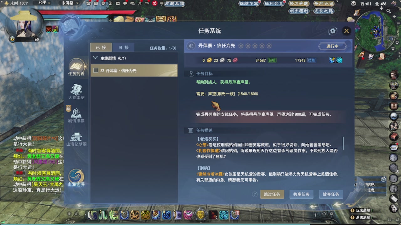 会当凌绝顶，一览众山小。