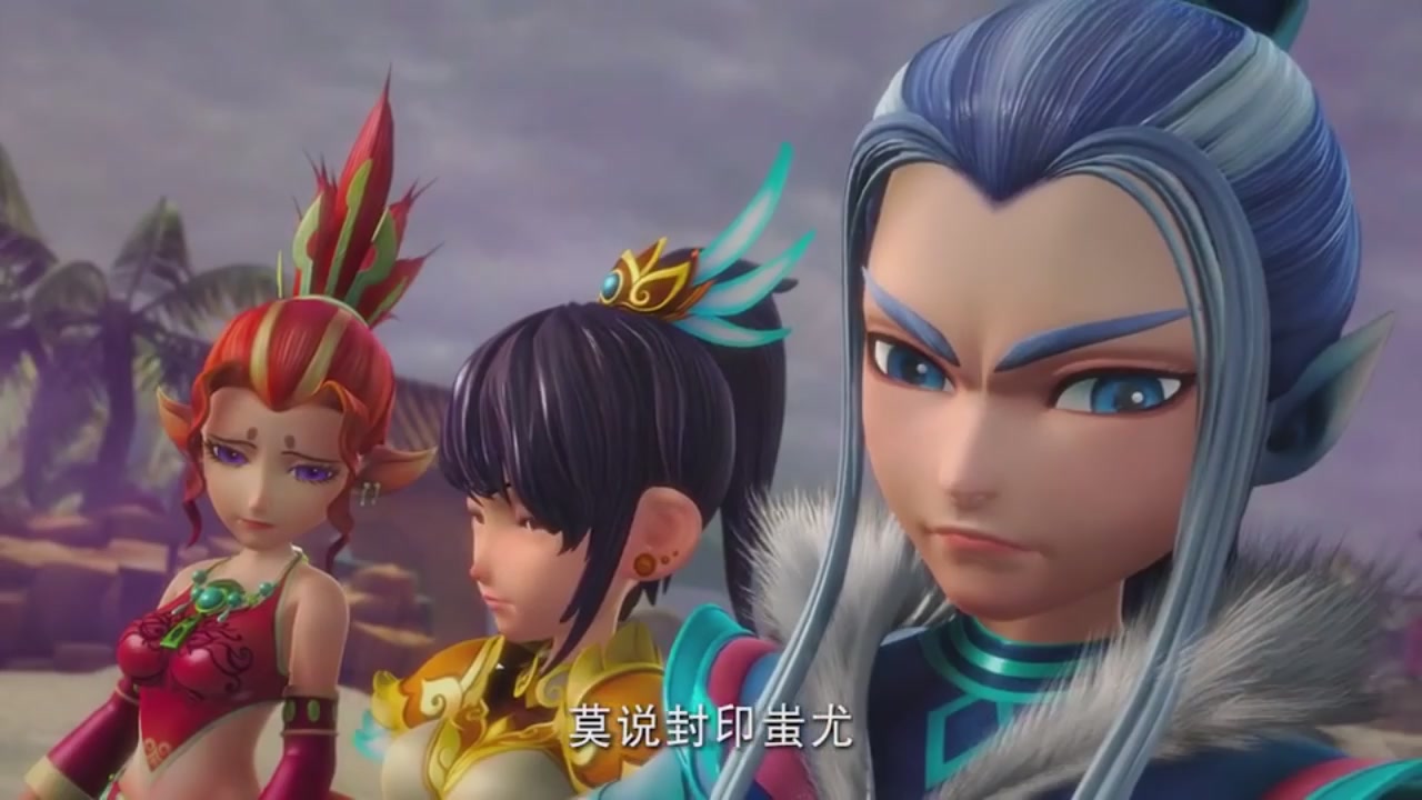 梦幻西游动画片第二季第9集