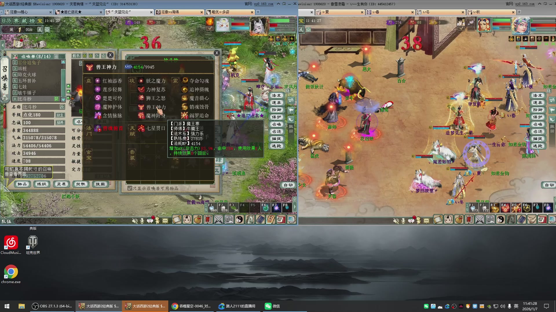 承接新区老区日常