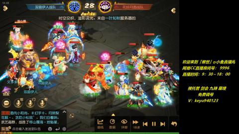 jie 剑会 托管 蜃境 九转 免费调号