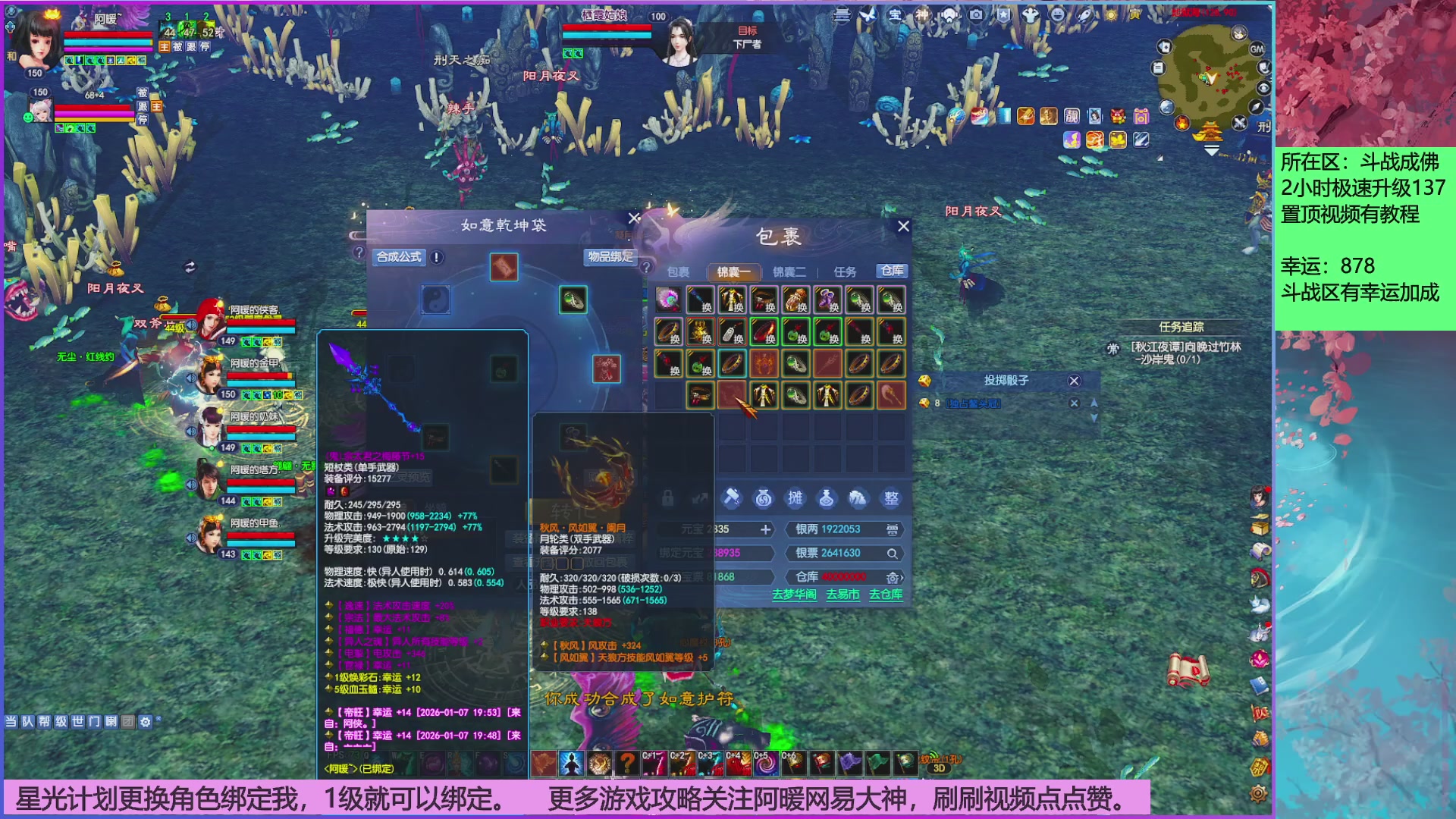 星光分正常拉。快来领！！！