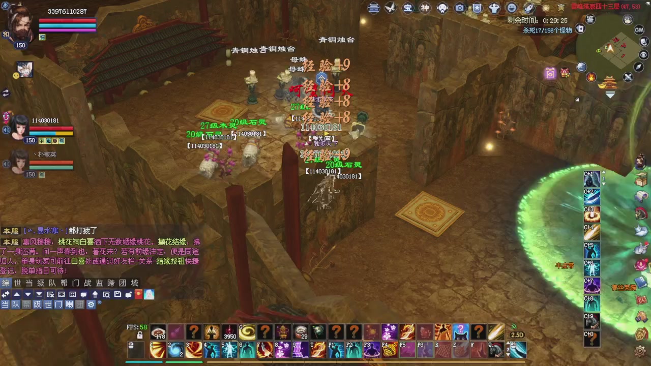 新主播请多多关照