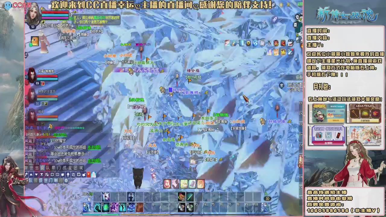 【幸运】ღ天刚亮的直播间