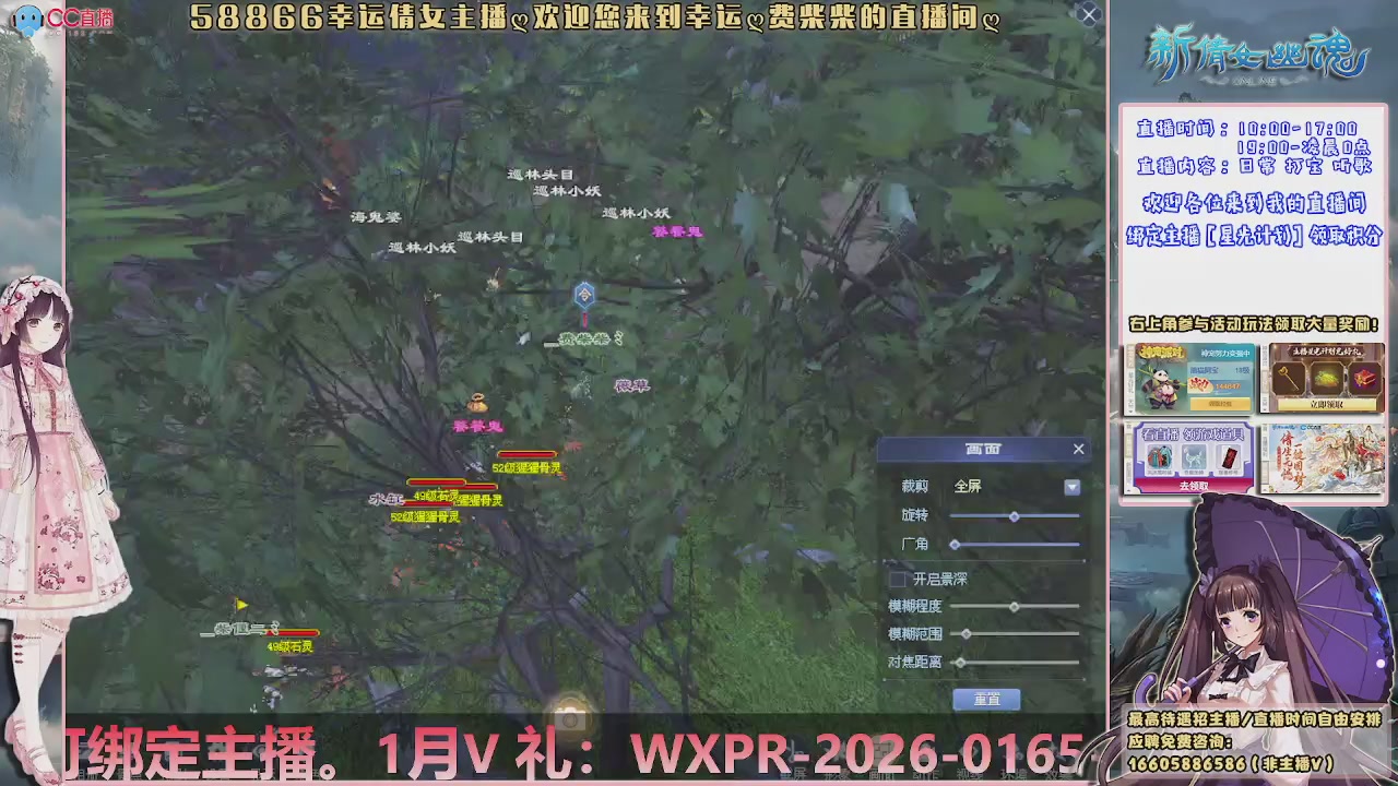 快来绑定我星光计划呀