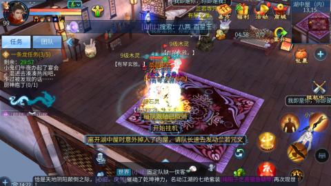 接托管  打架 比武  奶妈首席