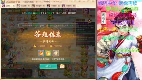 手游新服二零二六