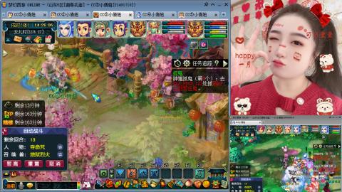 曲阜孔庙（青岛即墨姑娘）