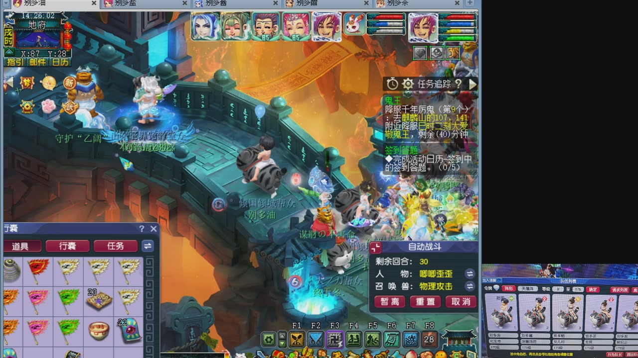 175五门努力化圣