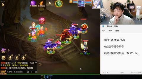 专业估号调号找号