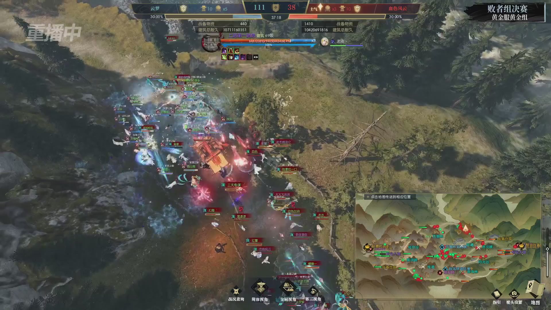 【重播】第二届黄金服诸神之战淘汰赛DAY3