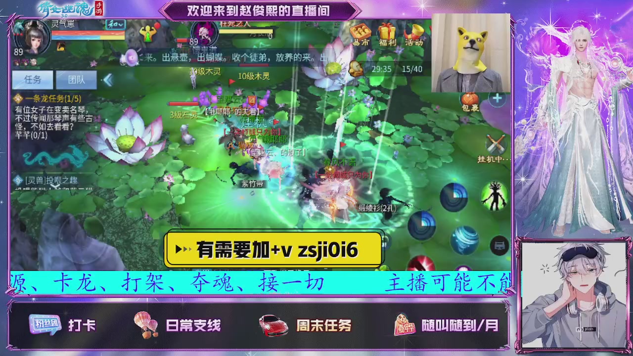 接托管、接各种~