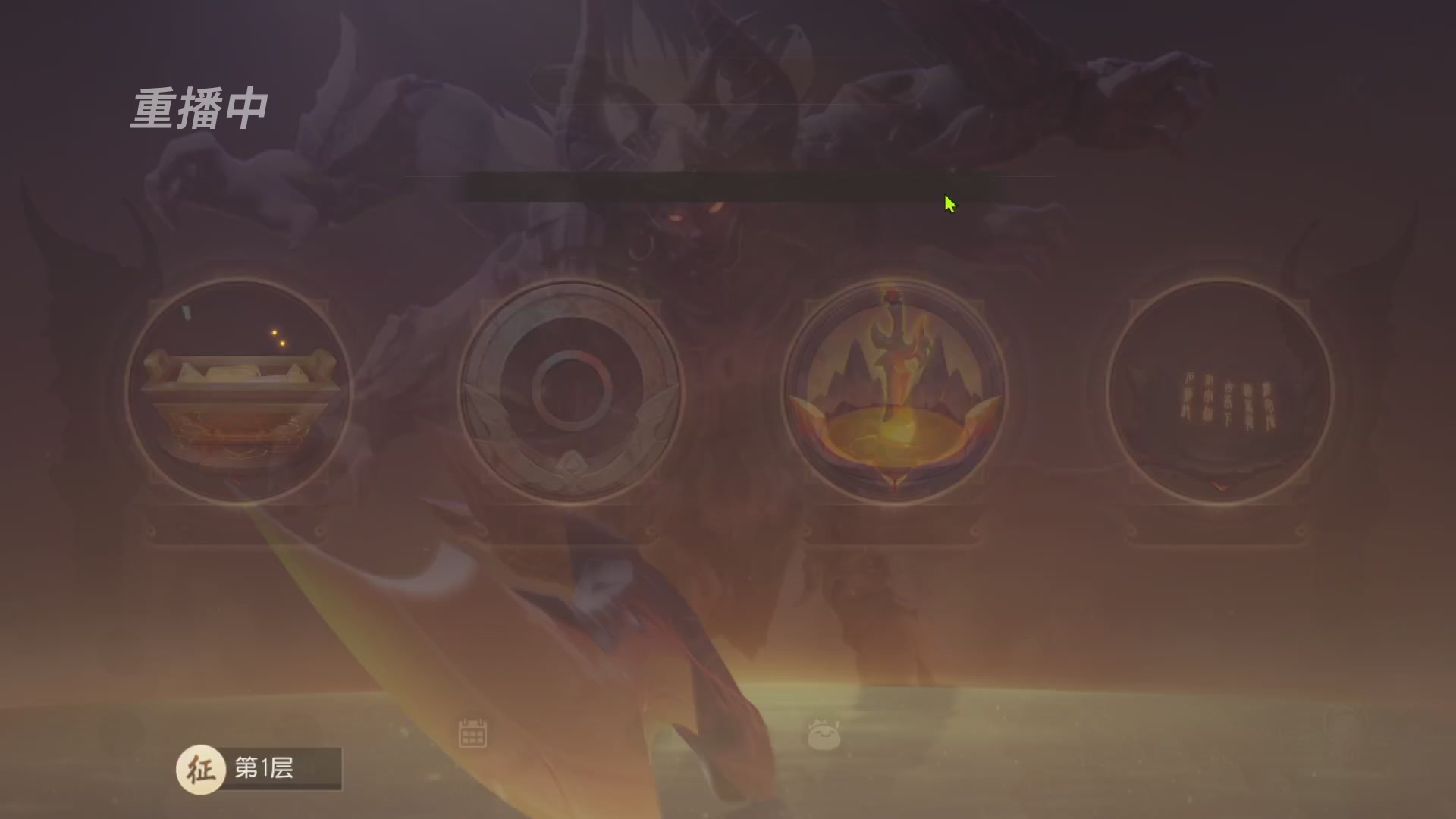 【重播】第60届武神坛