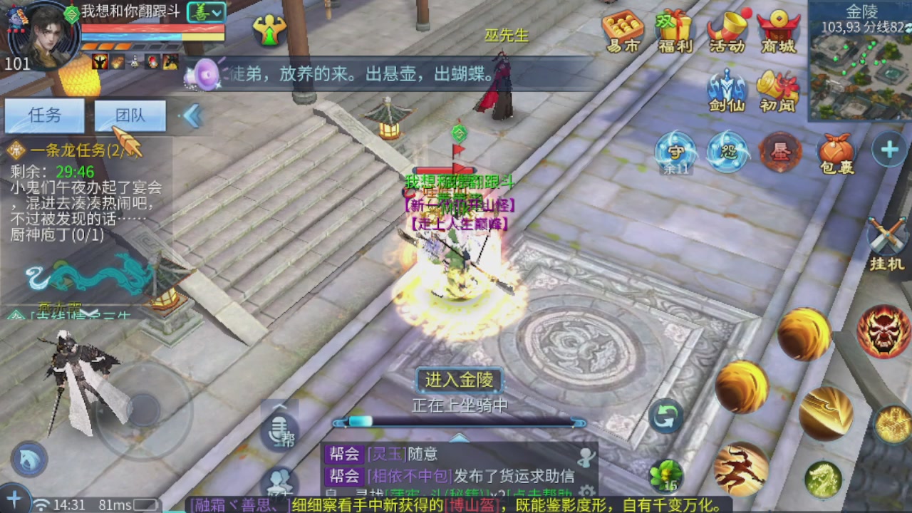 开启美好一天哈哈