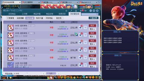 171凌波四普陀冲175