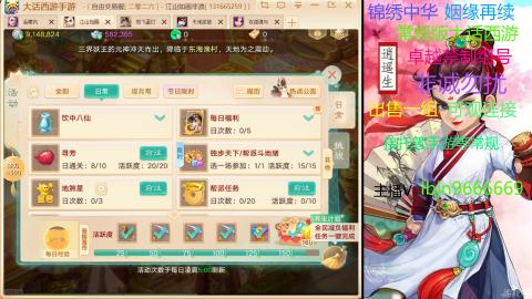 手游新服二零二六