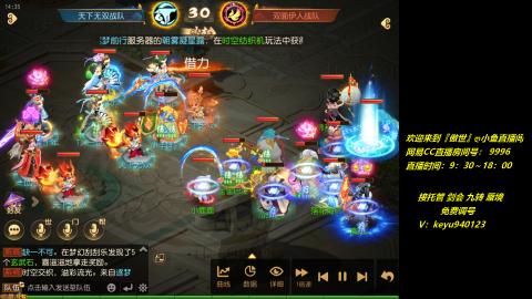 jie 剑会 托管 蜃境 九转 免费调号