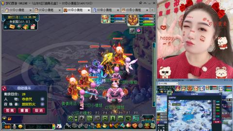 曲阜孔庙（青岛即墨姑娘）