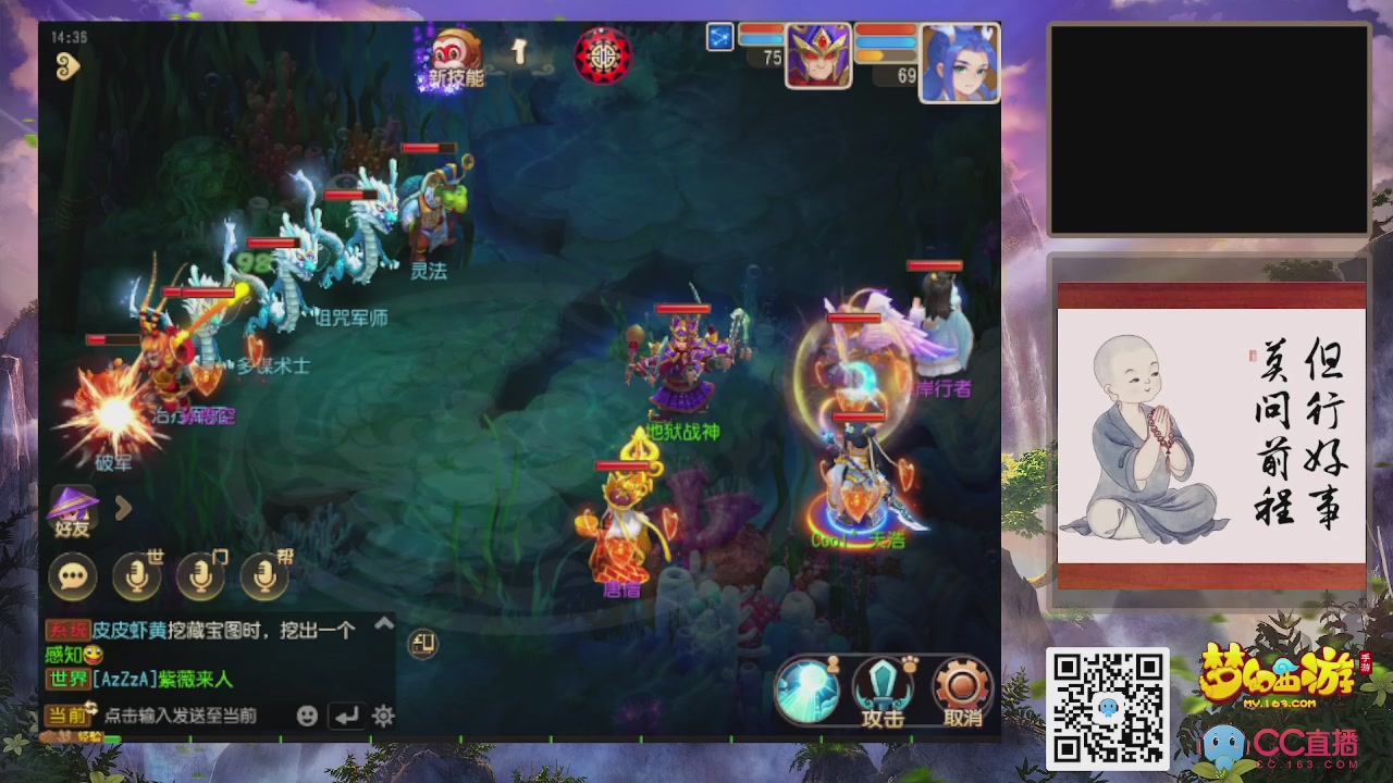 轻享服！！！出发！出发！出发！！！